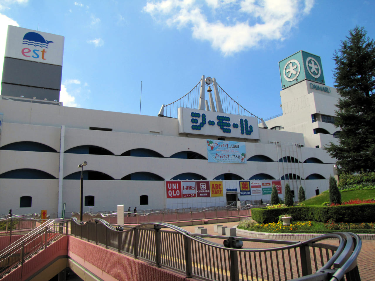 下関市 6月26日 金 シーモール4階に エディオン が移転オープンします 号外net 下関市