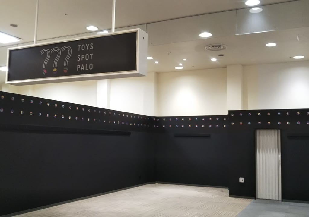 TOYSSPOTPALO