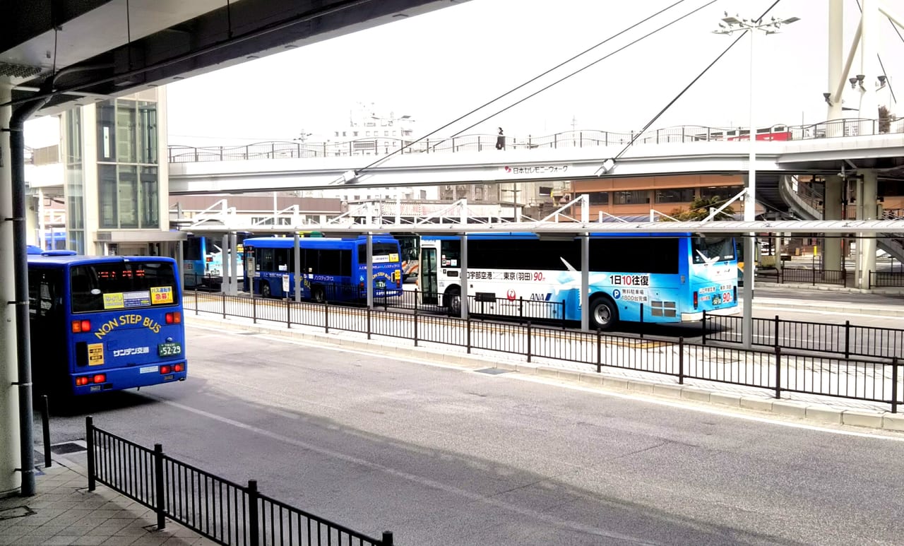 下関市 福岡 天神でのお買い物がお得になる 天神おでかけきっぷ が販売開始 号外net 下関市