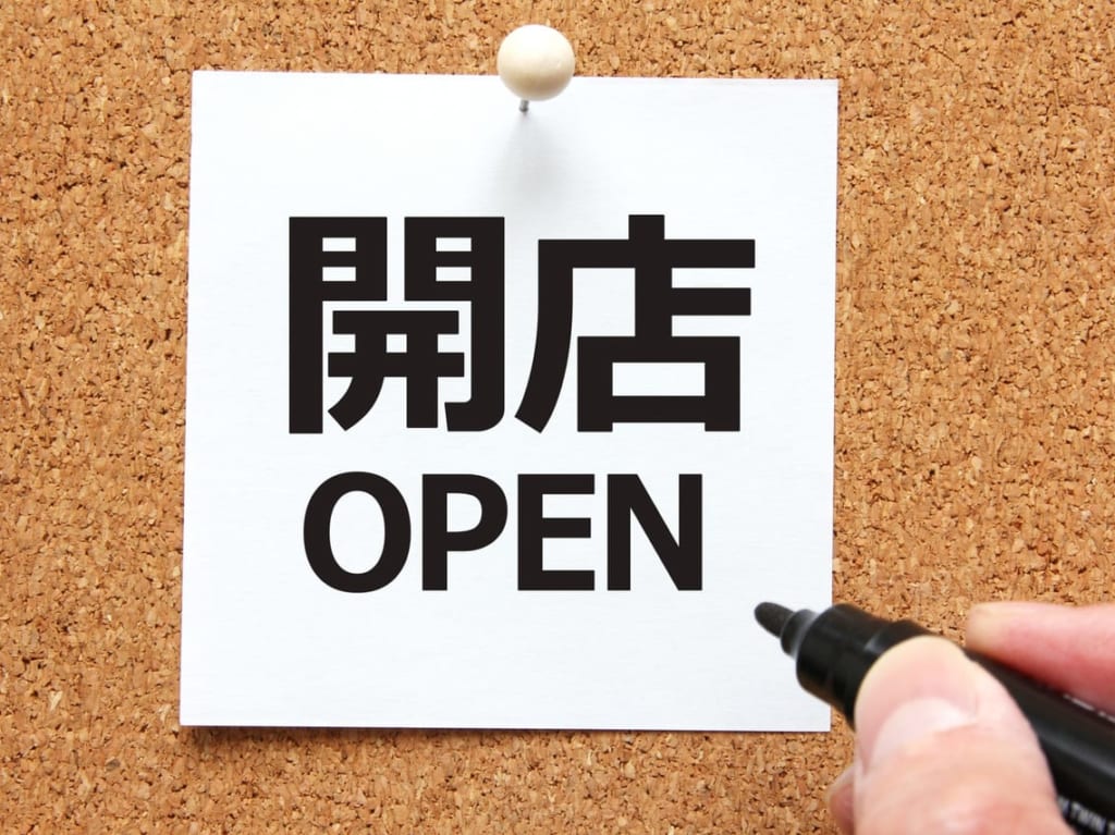下関市新規オープン店舗情報