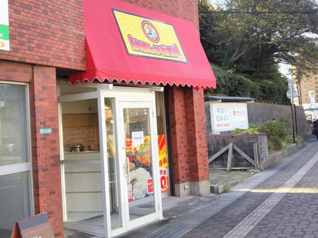 弁当しか勝たん後田店外観