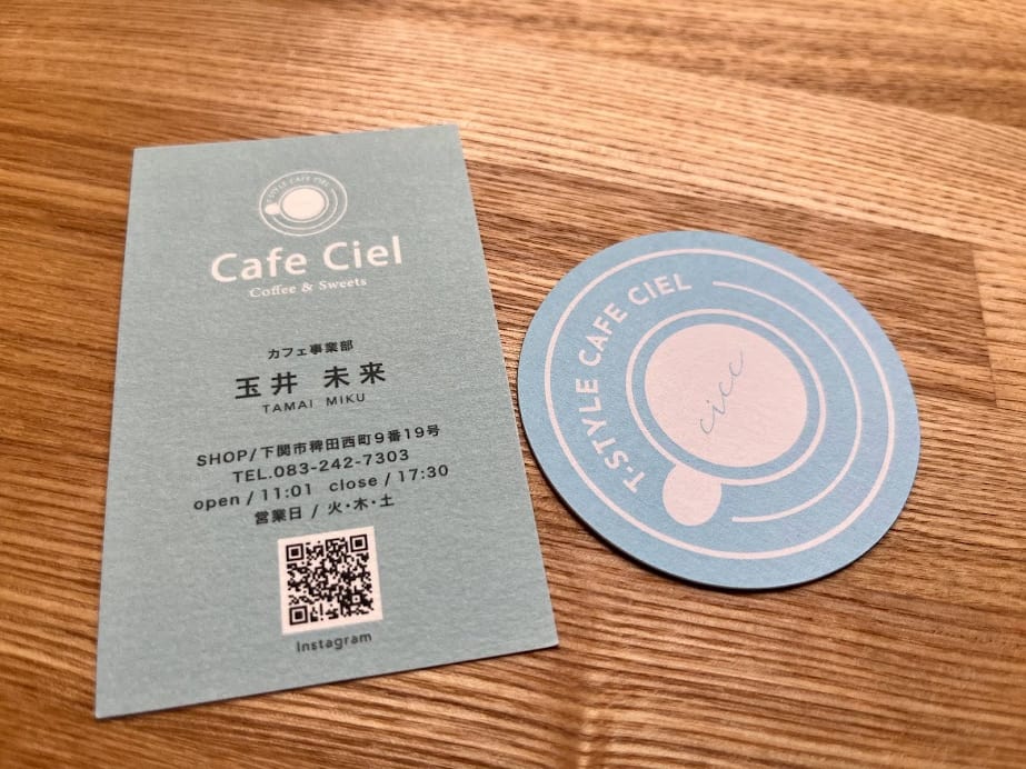 Cafe Ciel