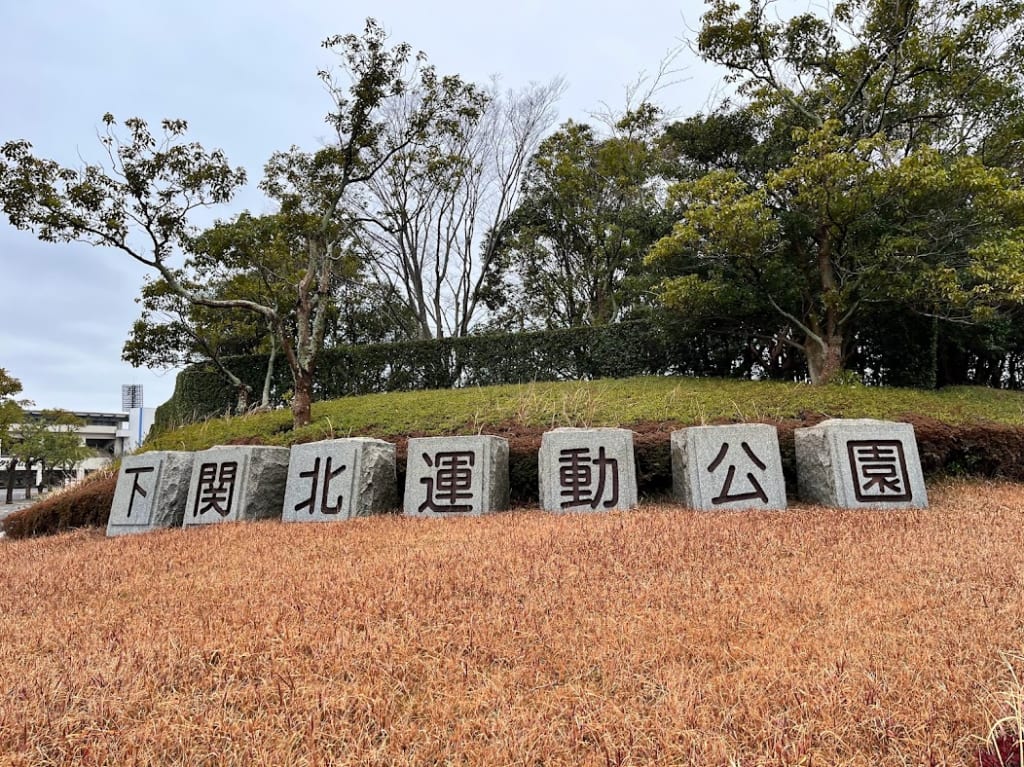 ツールド下関