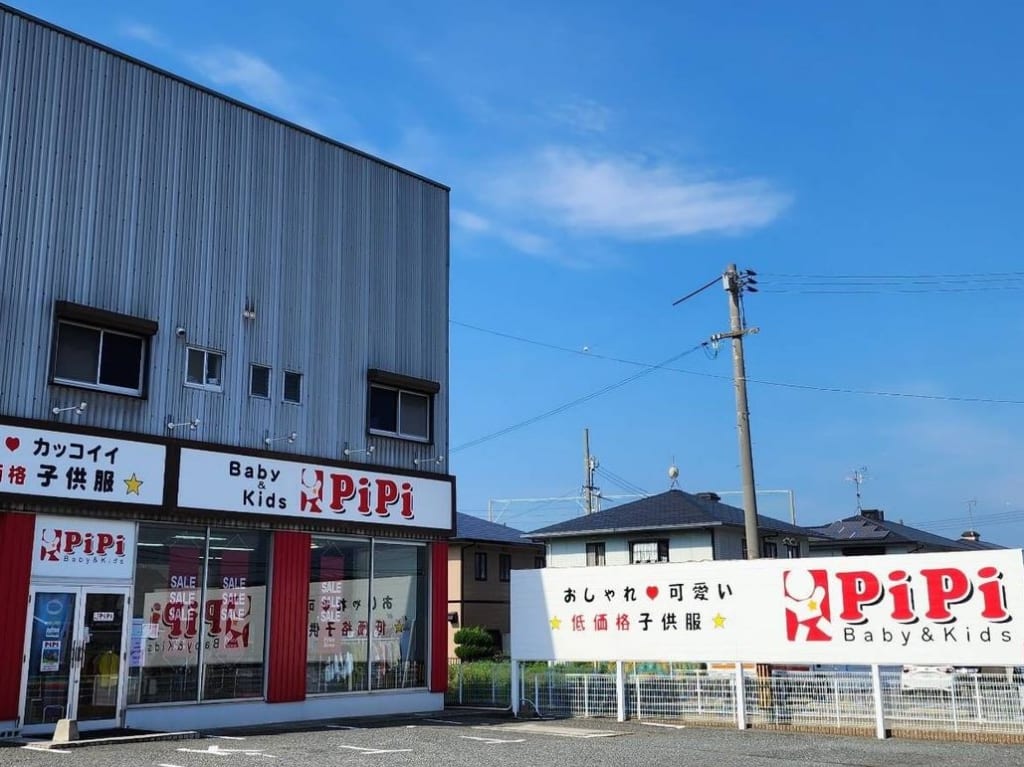 韓国子供服PIPI