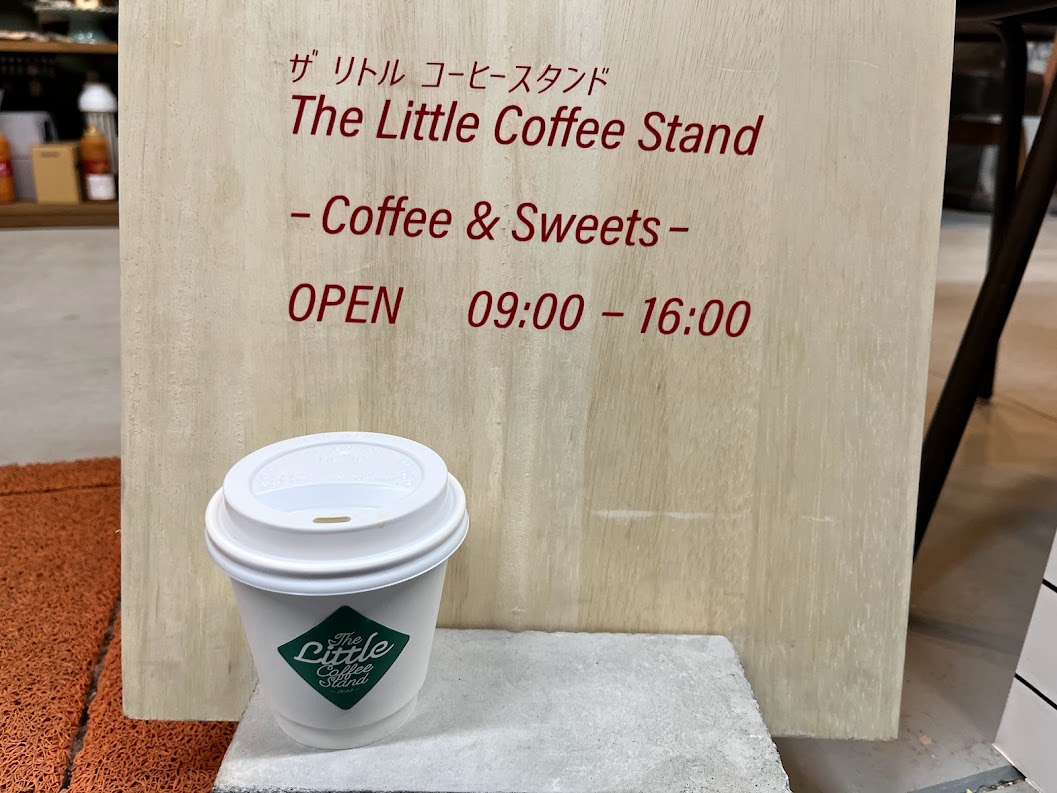 The Little Coffee Stand