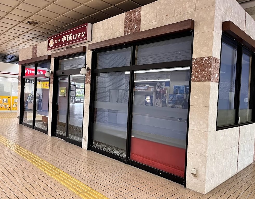 新幹線口