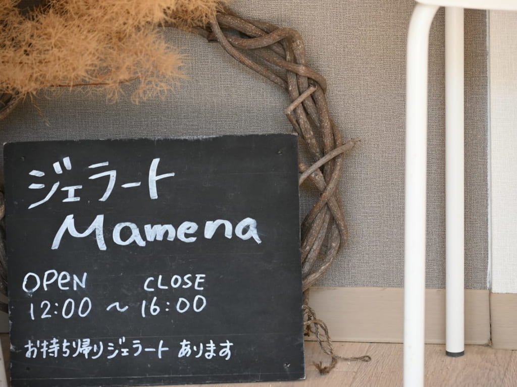 Manena