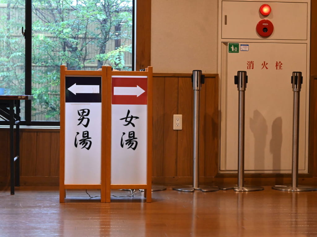 蛍の湯