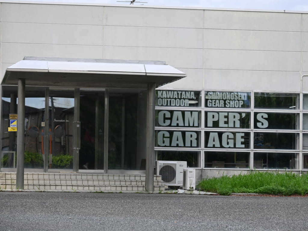 CANMPAER’S GARAGE