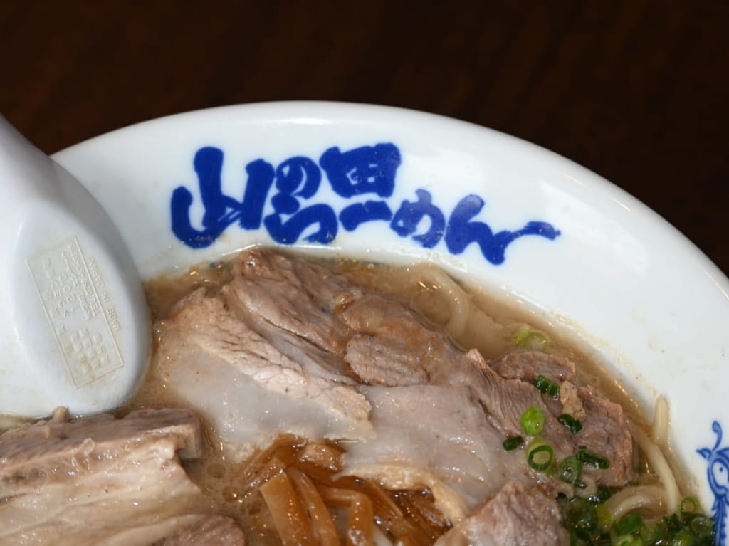 yamanota ramen