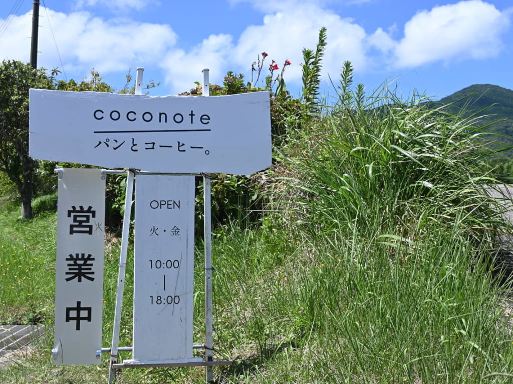 coconote