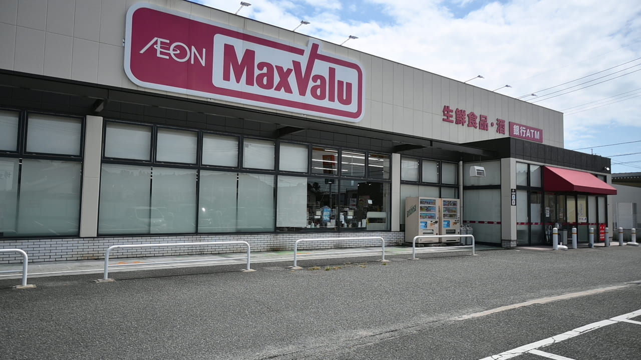 MAXvalue Ozuki closed