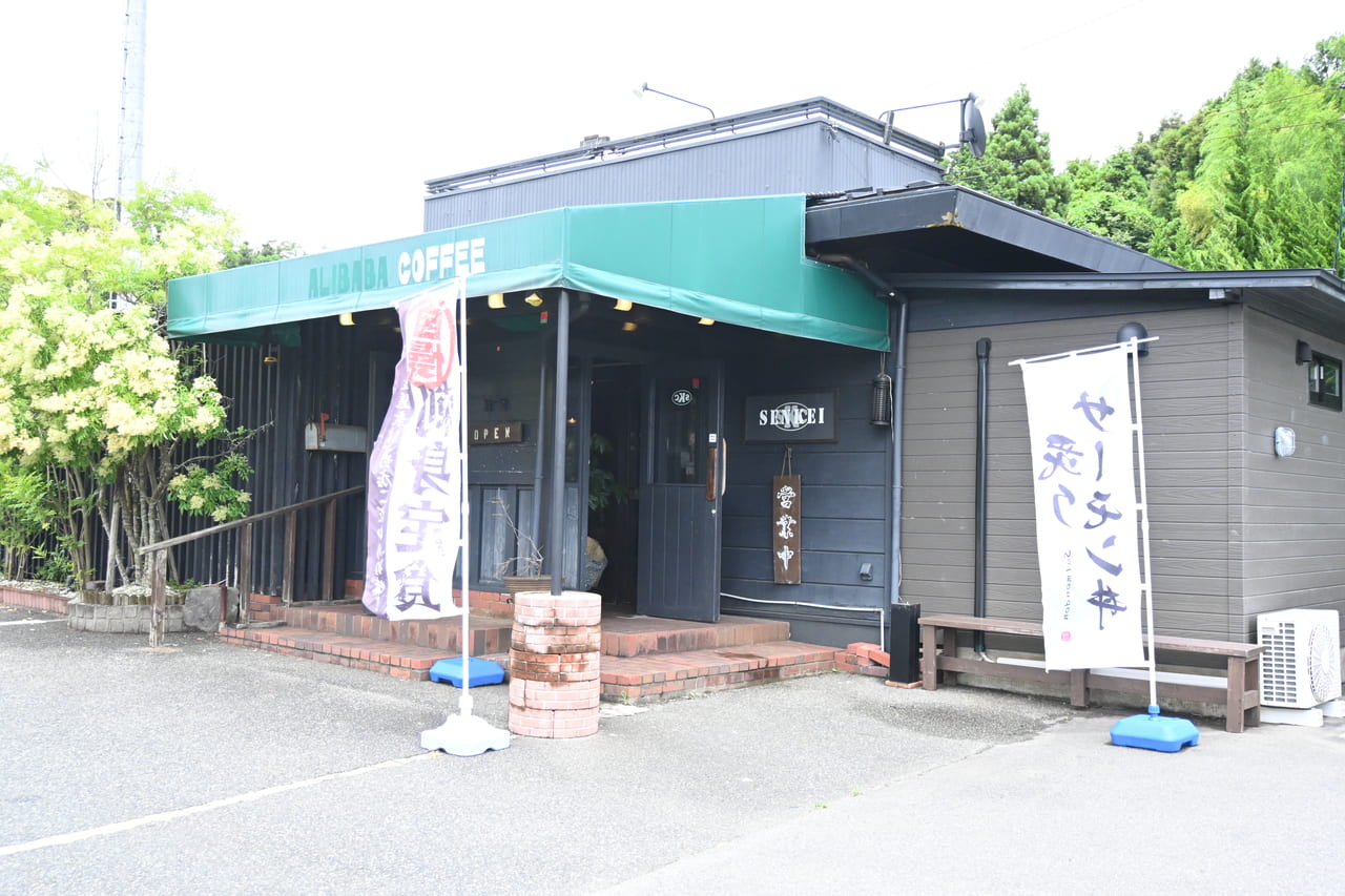 Seafood&cafe SENKI