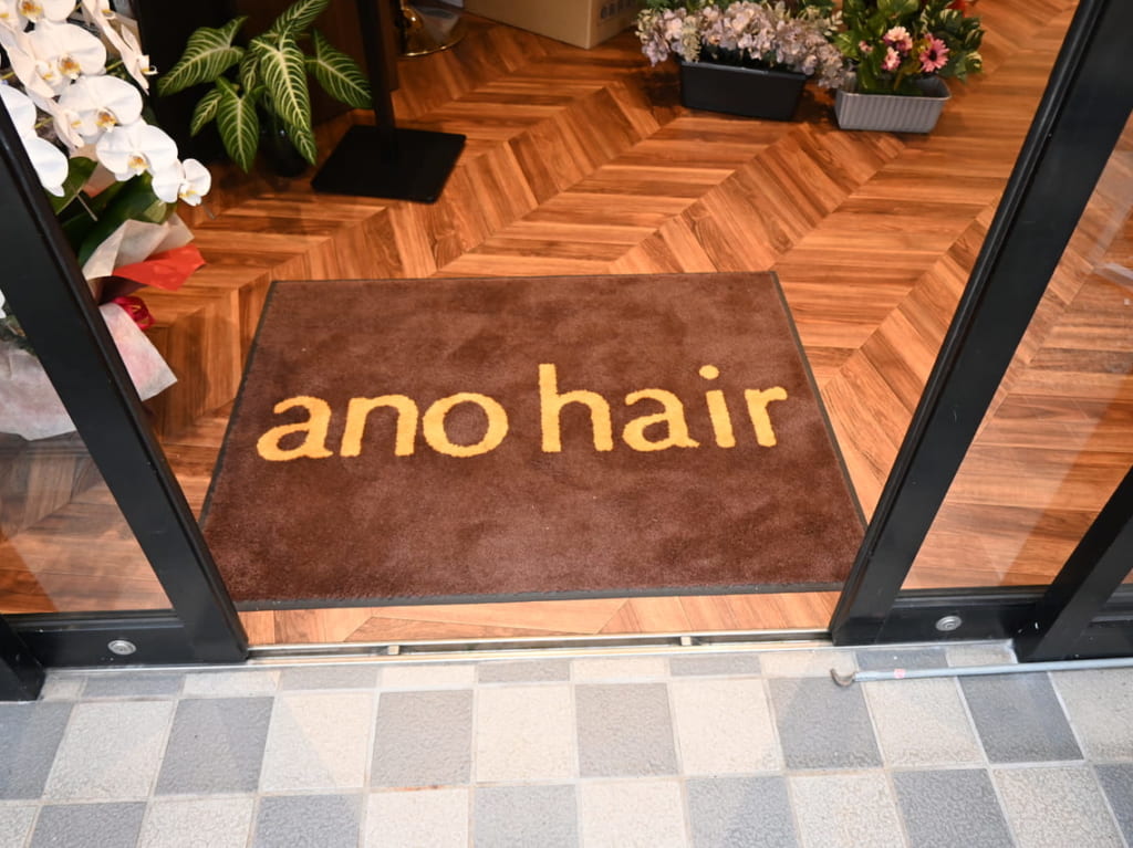 anohair　open