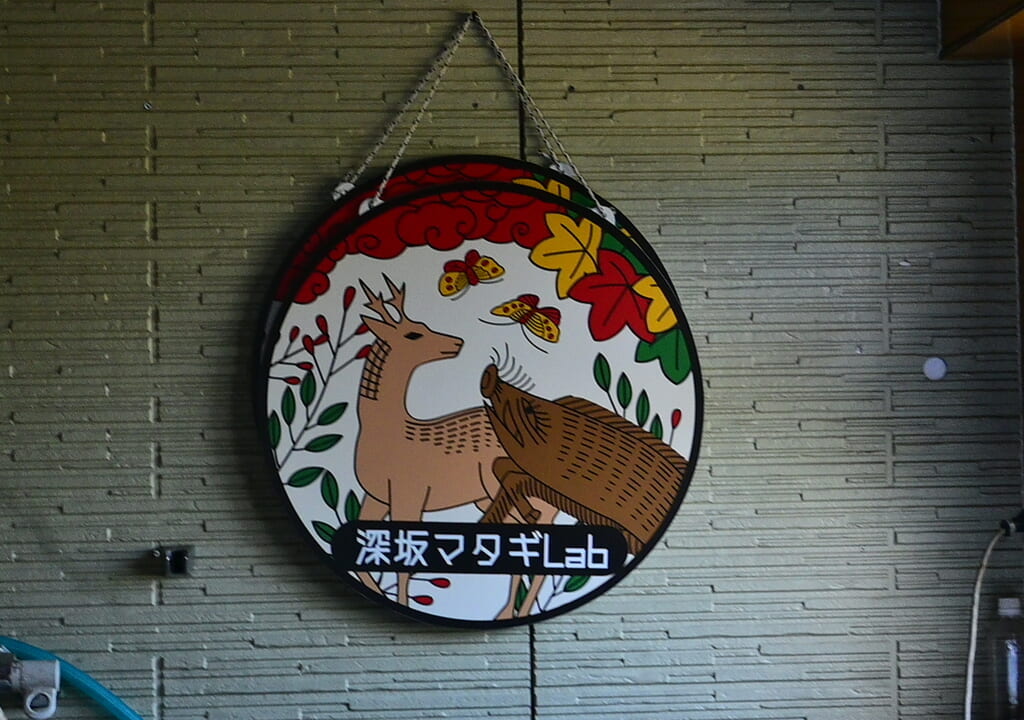 MISAKAMATAGILAB