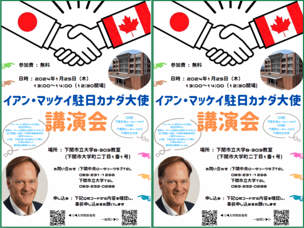 Canadian ambassador will Visit Japan