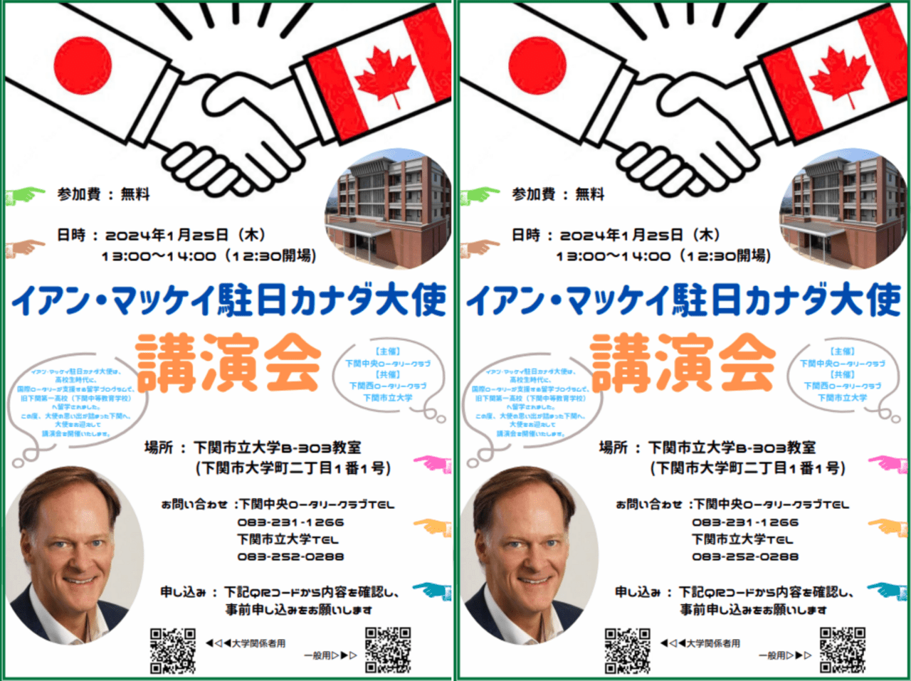 Canadian ambassador will Visit Japan