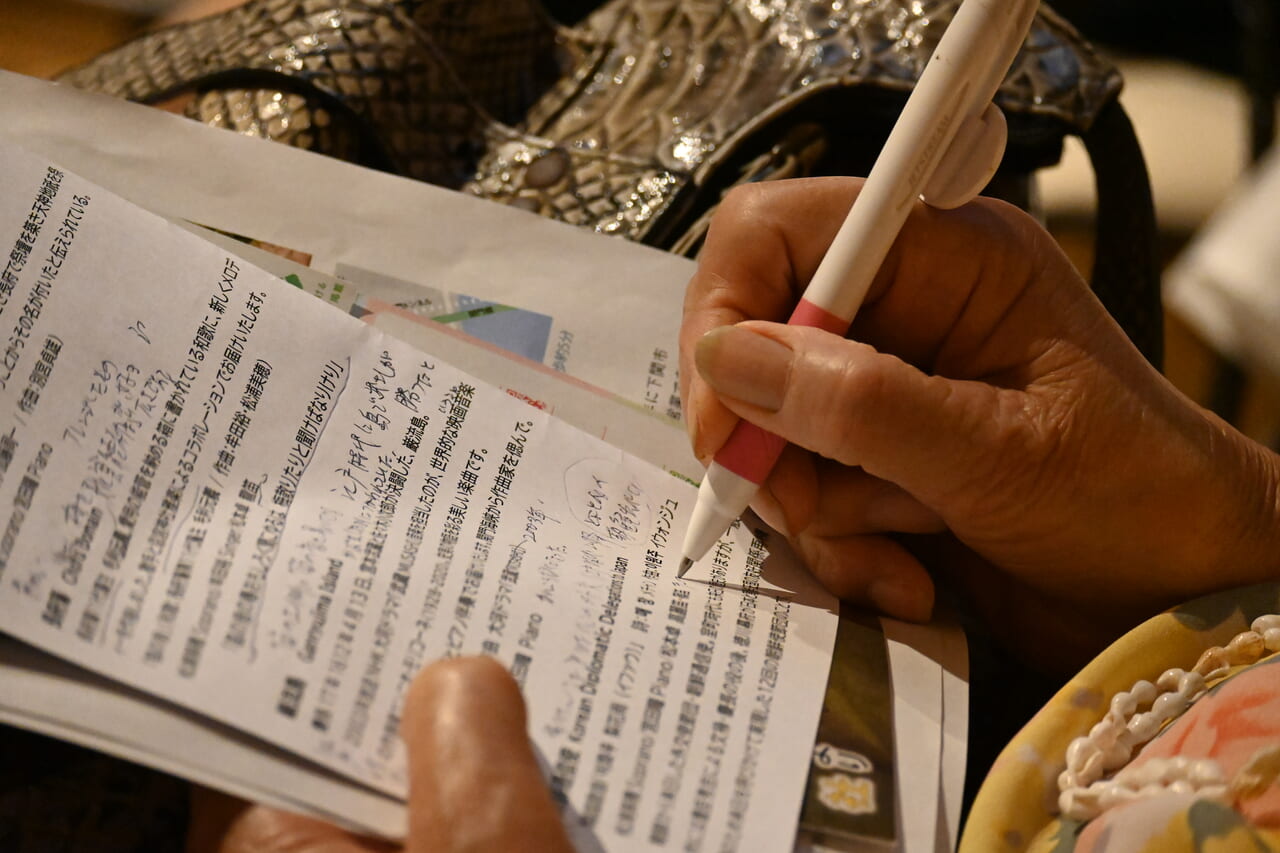 kanouhougai